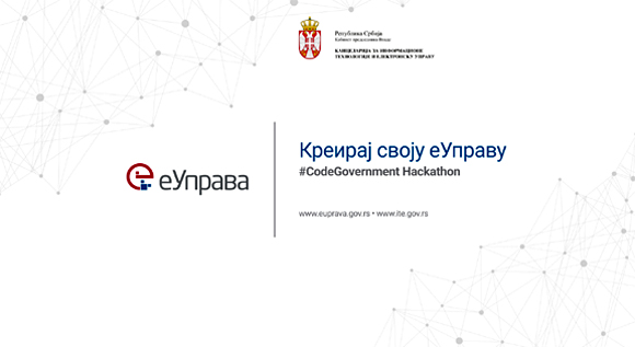  Srbija na Digitalnom samitu Zapadnog Balkana u Skoplju 